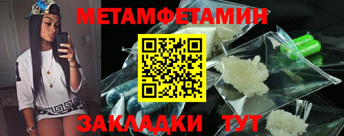 АМФЕТАМИН  Амфетамин 97%  Вход с VPN  Майский 