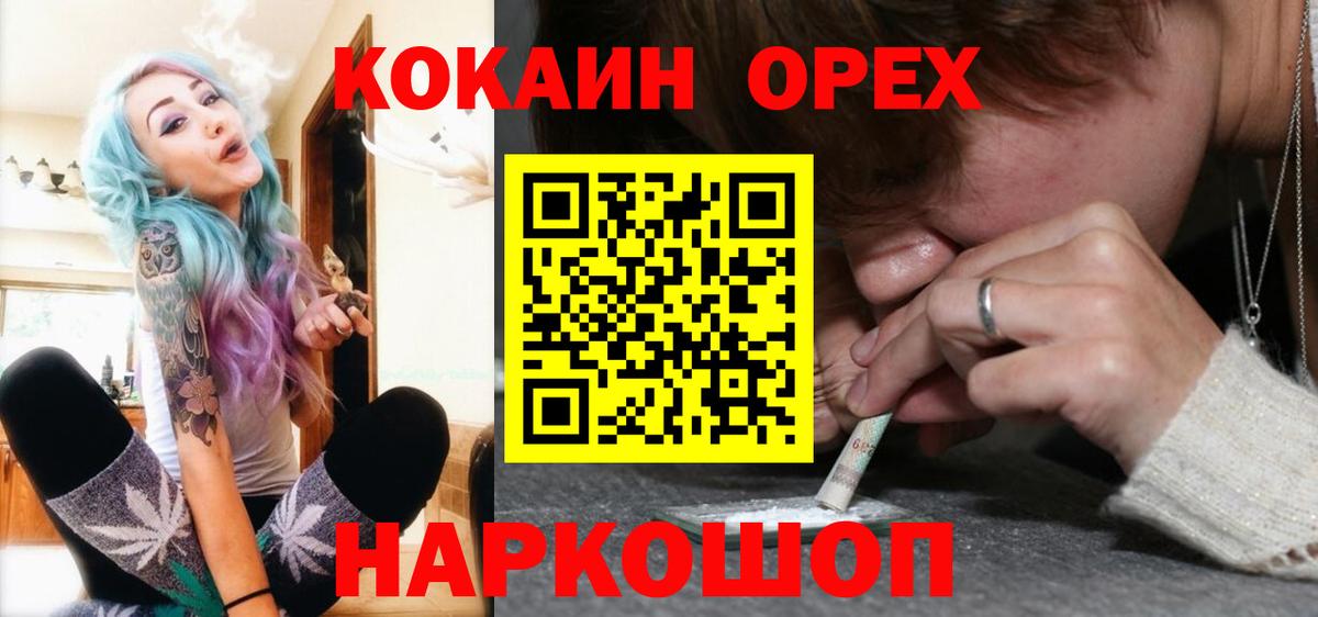 COCAIN Эквадор Майский