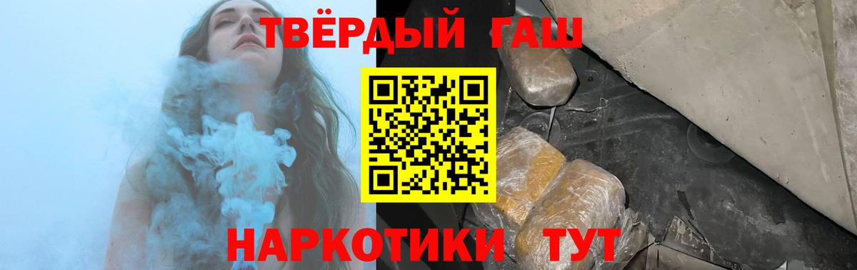 ГАШ Ice-O-Lator Майский