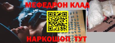 гидра Заводоуковск
