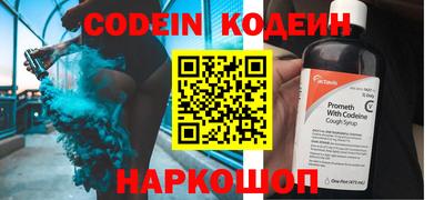 кокаин VHQ Заволжье