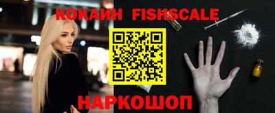 кокаин VHQ Заволжье