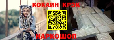 кокаин VHQ Заволжье