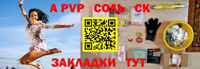 гидра Заводоуковск