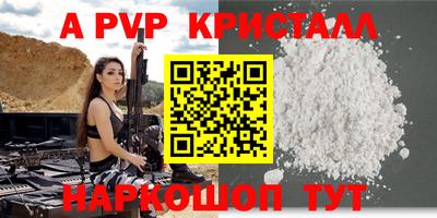 Альфа ПВП Жуковский