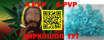 гидра Заводоуковск