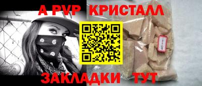 кокаин VHQ Заволжье