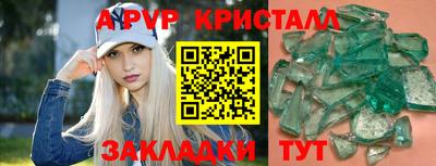 Альфа ПВП Жуковский