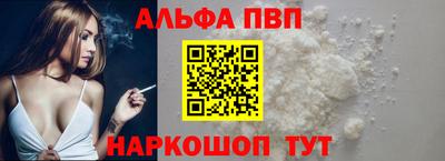 Альфа ПВП Жуковский