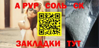 кокаин VHQ Заволжье