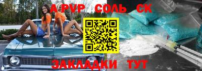 кокаин VHQ Заволжье