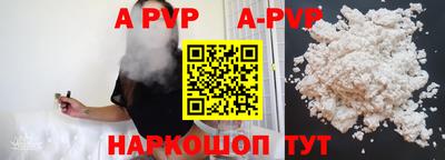 кокаин VHQ Заволжье