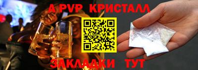 гидра Заводоуковск