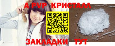 Альфа ПВП Жуковский