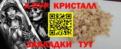 Альфа ПВП Жуковский
