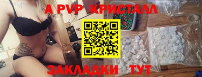 Альфа ПВП Жуковский