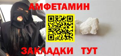 гидра Заводоуковск
