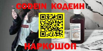 гидра Заводоуковск