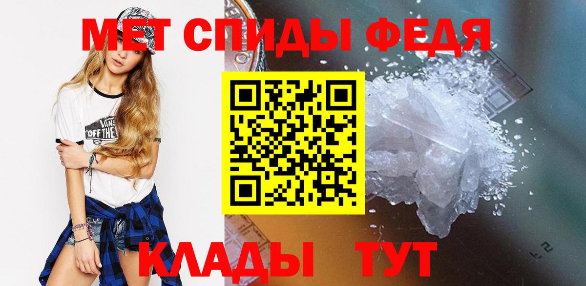 Майский  Метамфетамин витя  Вход с VPN 