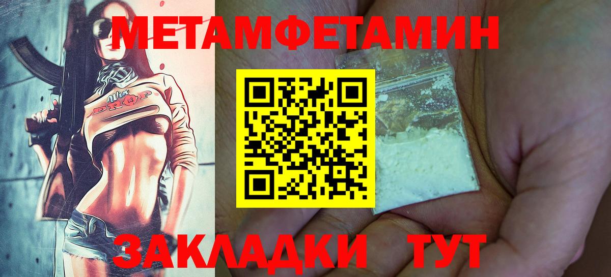 Майский  ГАШИШ  Купить наркоту  Кокаин  Каннабис  Вход с VPN  ГАШИШ  Меф  