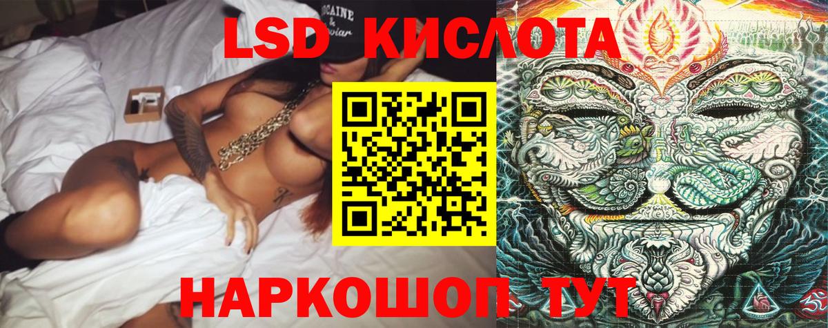 Марки N-bome 1,5мг Майский