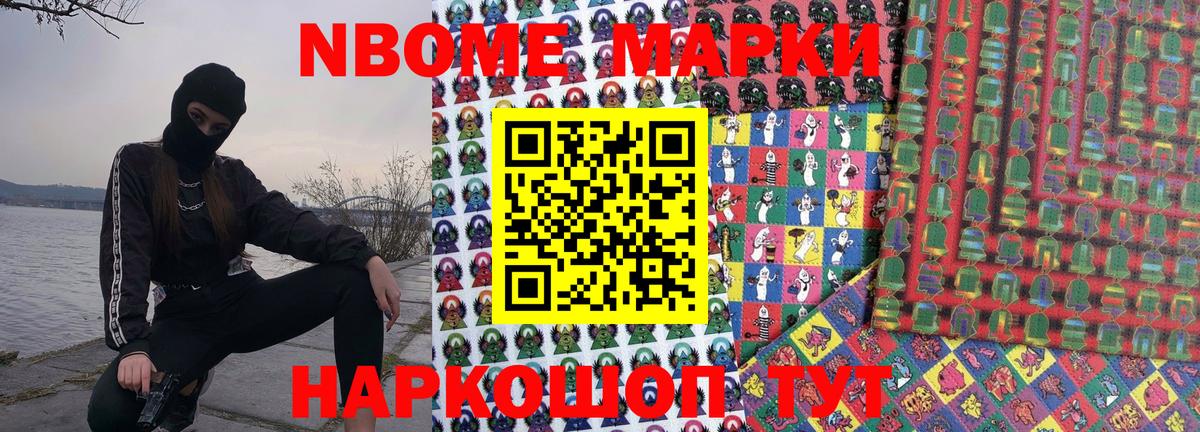 Наркотические марки 1,5мг  Наркотические марки 1,5мг  Вход с VPN  Майский 