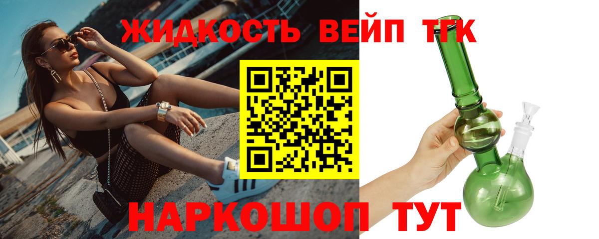 ТГК концентрат Майский