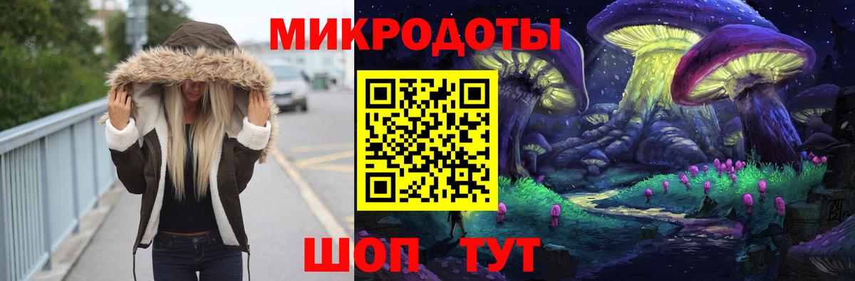 Псилоцибиновые грибы MAGIC MUSHROOMS Майский